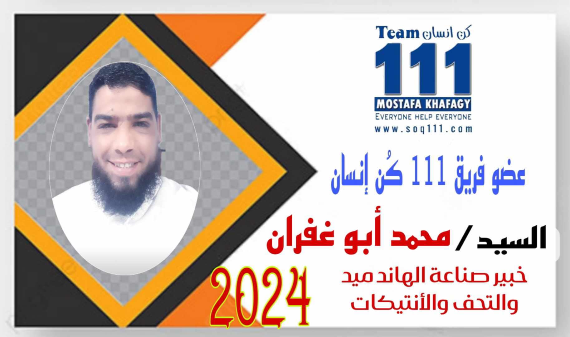 معرض الصور